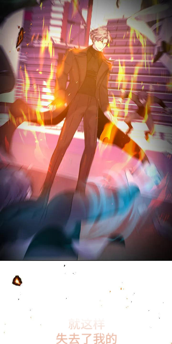 最后的净土 第1话 第6页