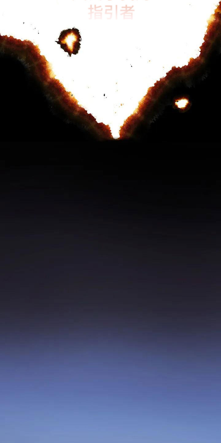 最后的净土 第1话 第7页