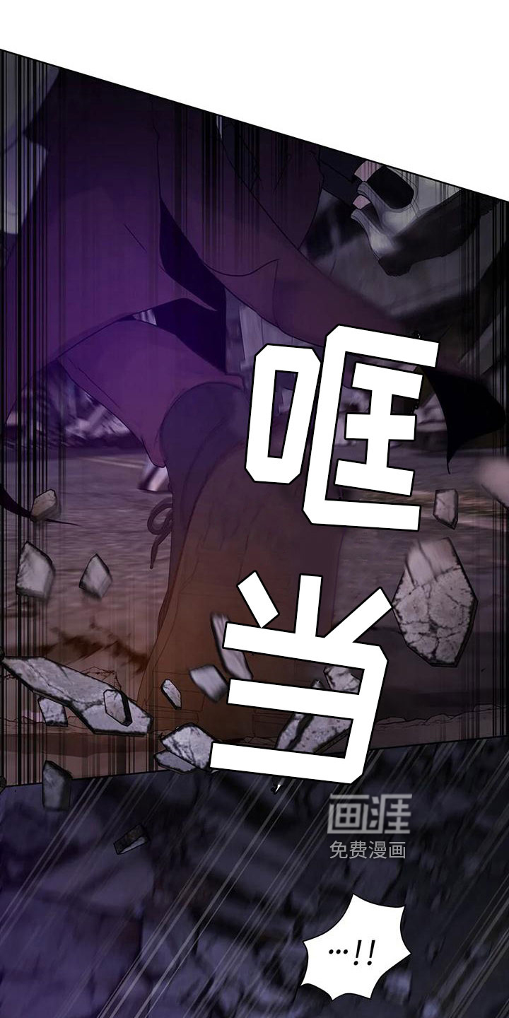 最后的净土 第10话 第0页