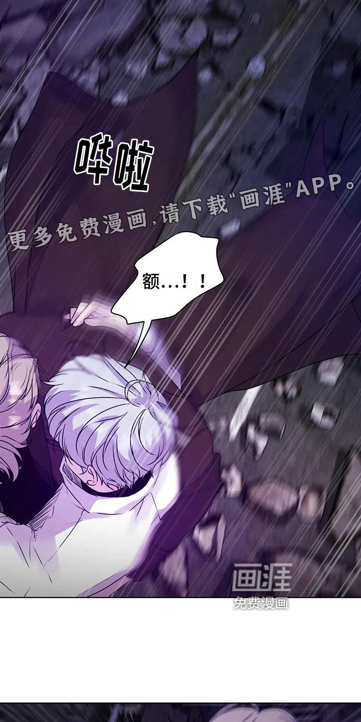 最后的净土 第10话 第1页