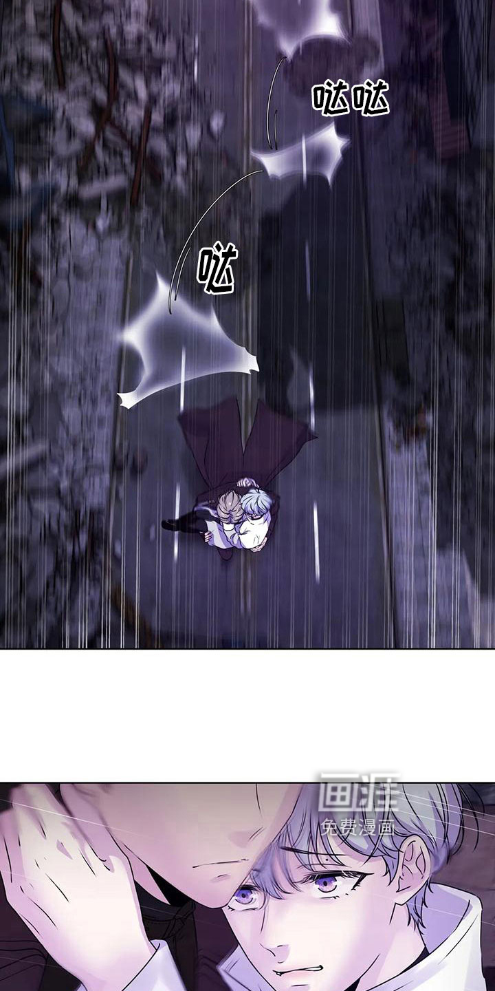 最后的净土 第10话 第3页