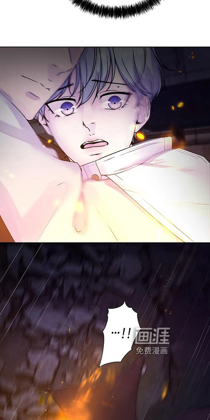 最后的净土 第10话 第8页