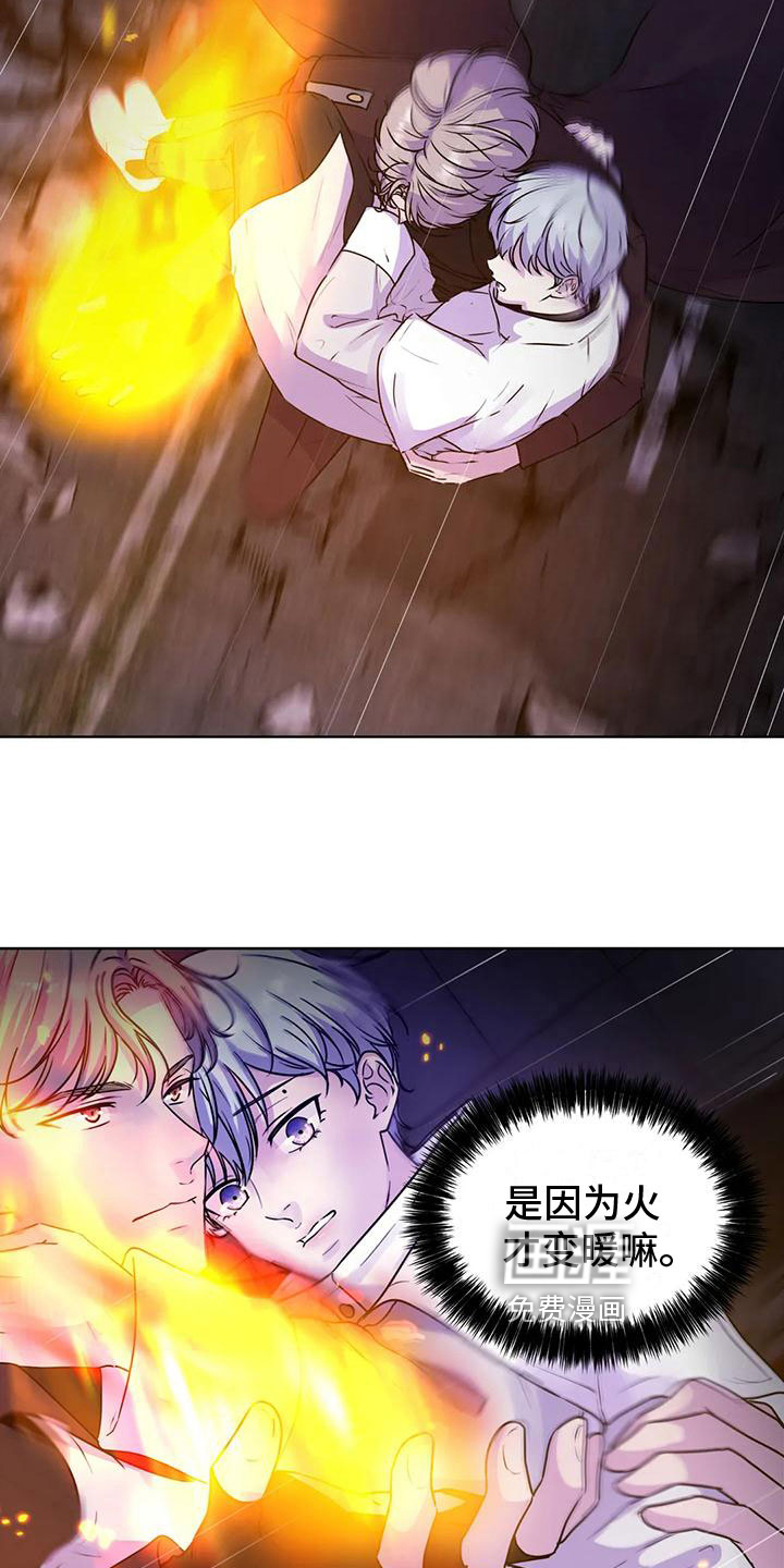 最后的净土 第10话 第9页