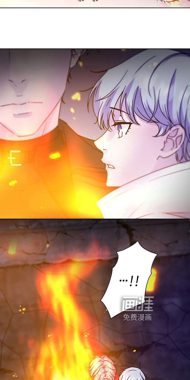 最后的净土 第10话 第14页