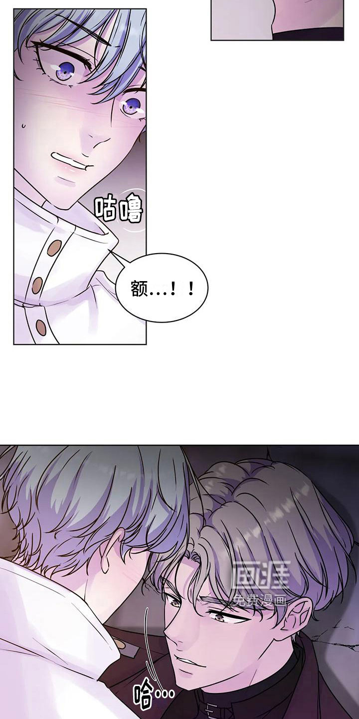 最后的净土 第11话 第13页