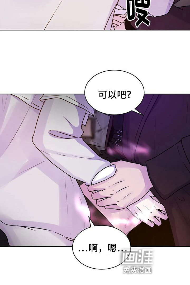 最后的净土第11话图