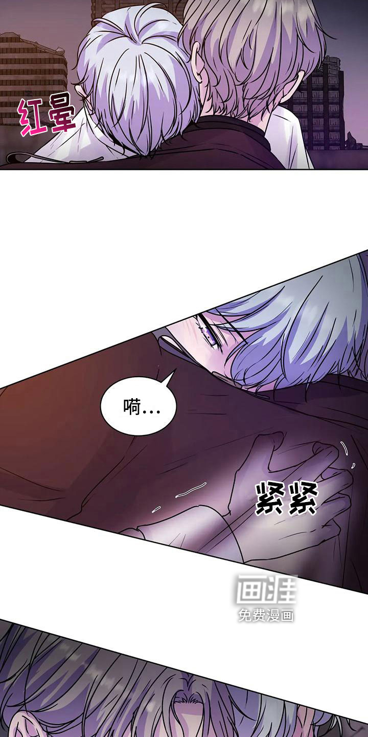 最后的净土 第12话 第1页