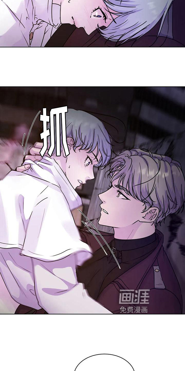 最后的净土 第12话 第6页