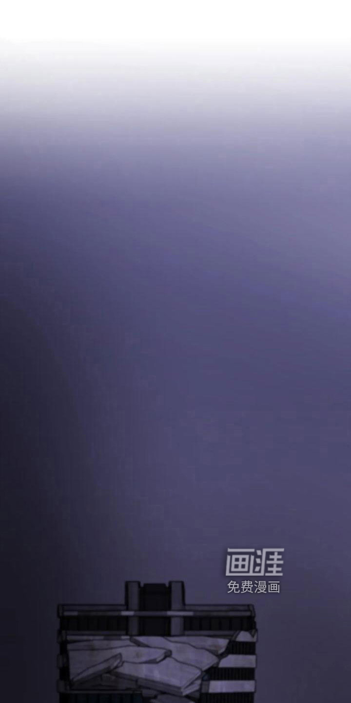 最后的净土 第12话 第10页