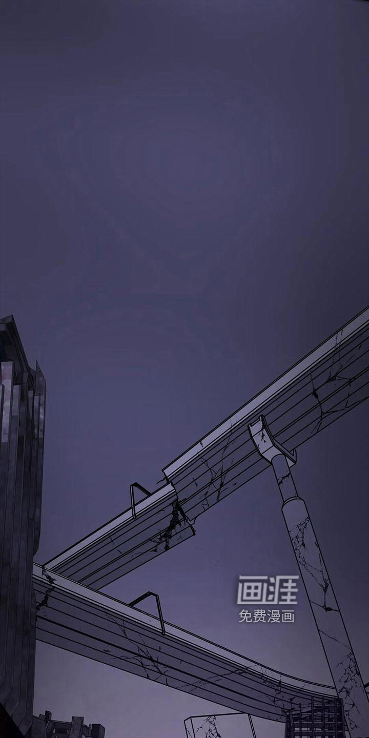 最后的净土 第12话 第16页