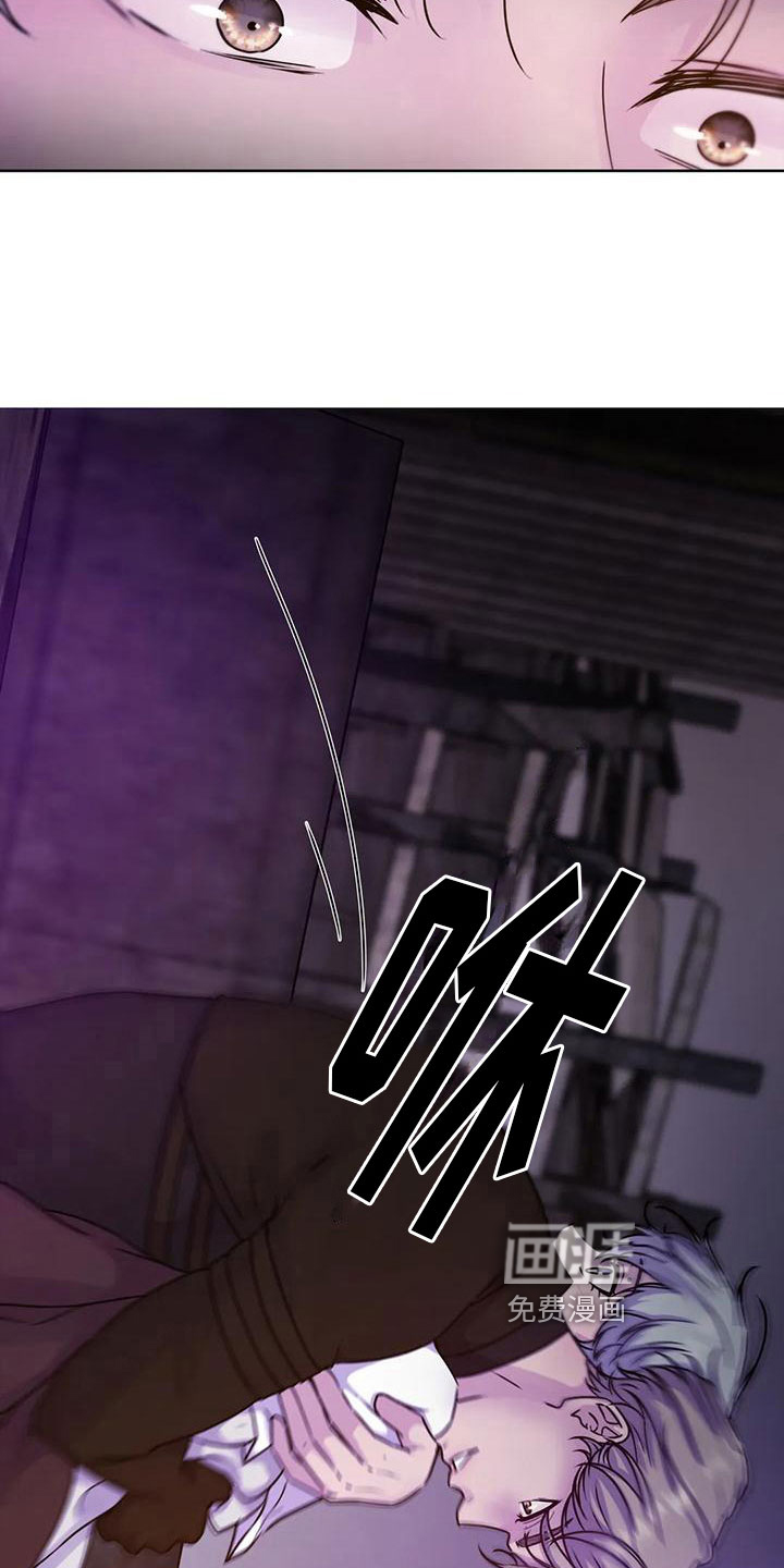 最后的净土 第13话 第10页