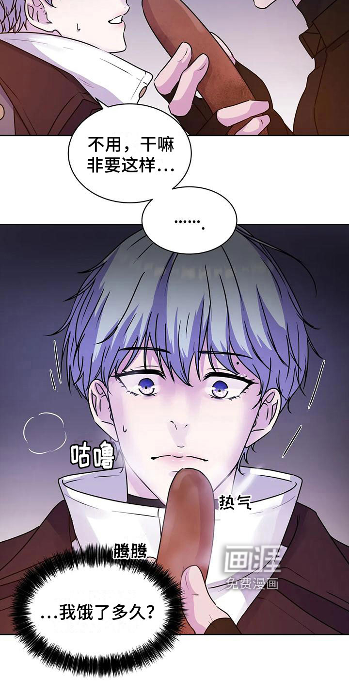 最后的净土 第13话 第19页