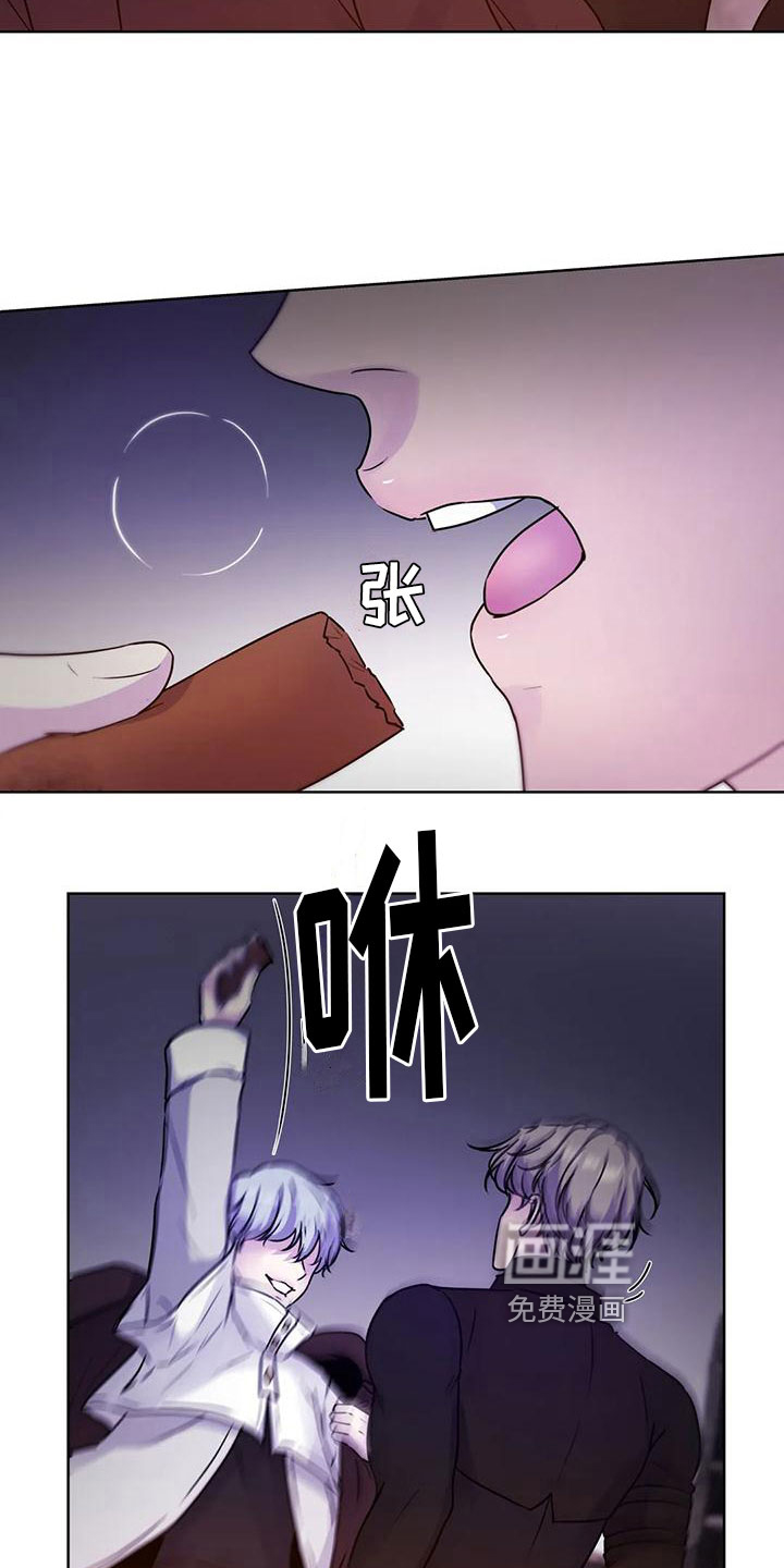 最后的净土 第14话 第10页