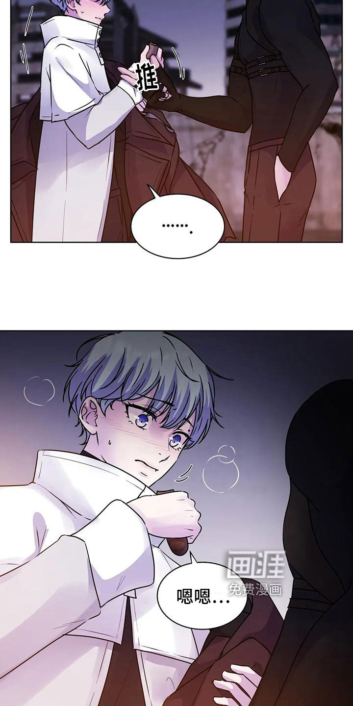 最后的净土 第15话 第1页