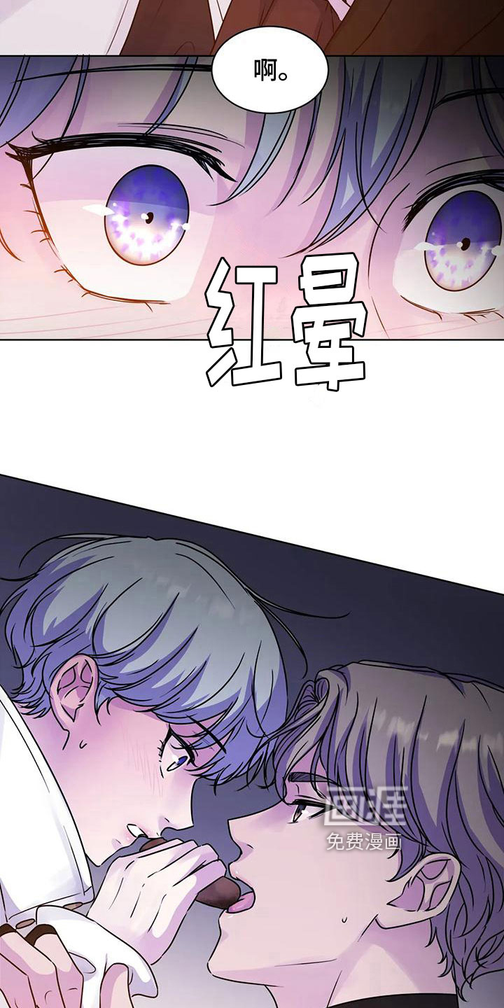 最后的净土 第15话 第2页