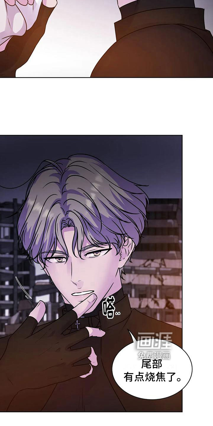 最后的净土 第15话 第3页