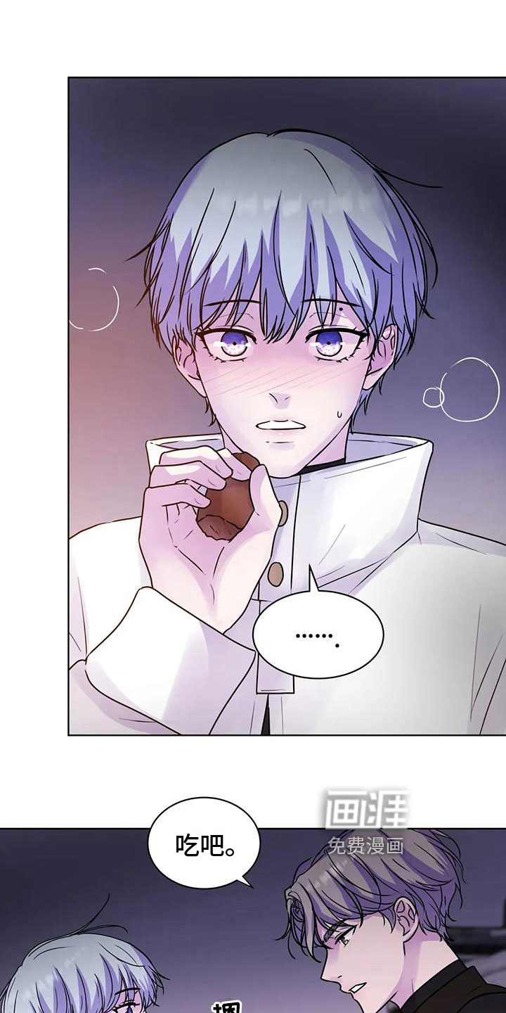 最后的净土 第15话 第4页