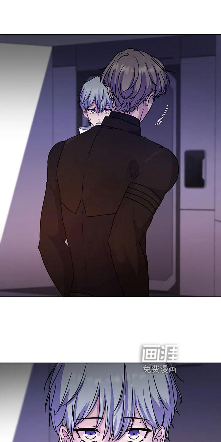 最后的净土 第16话 第14页