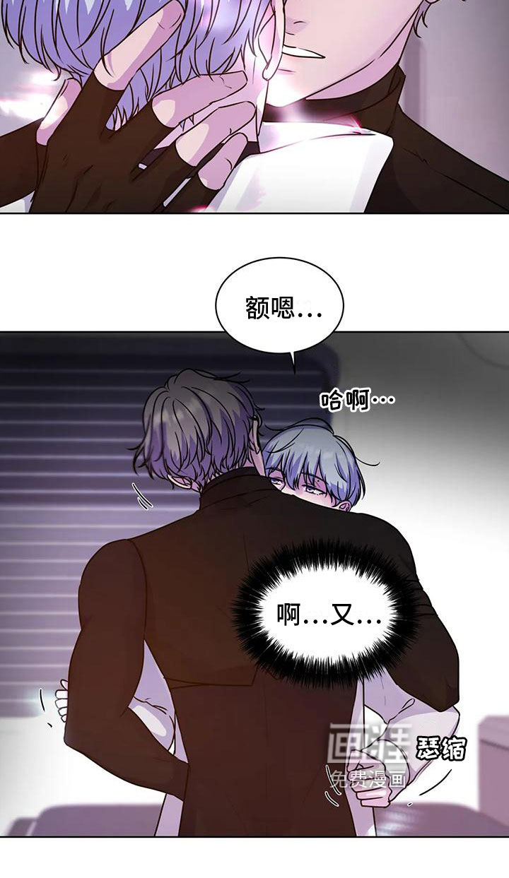 最后的净土第17话图