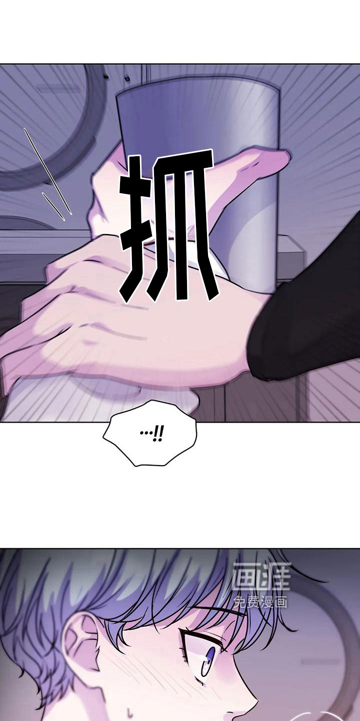 最后的净土 第18话 第7页