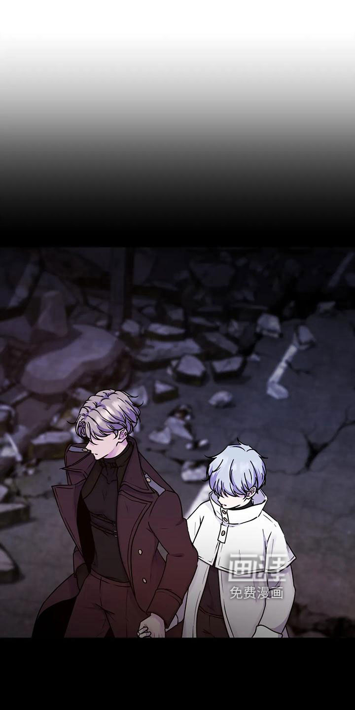 最后的净土 第19话 第0页