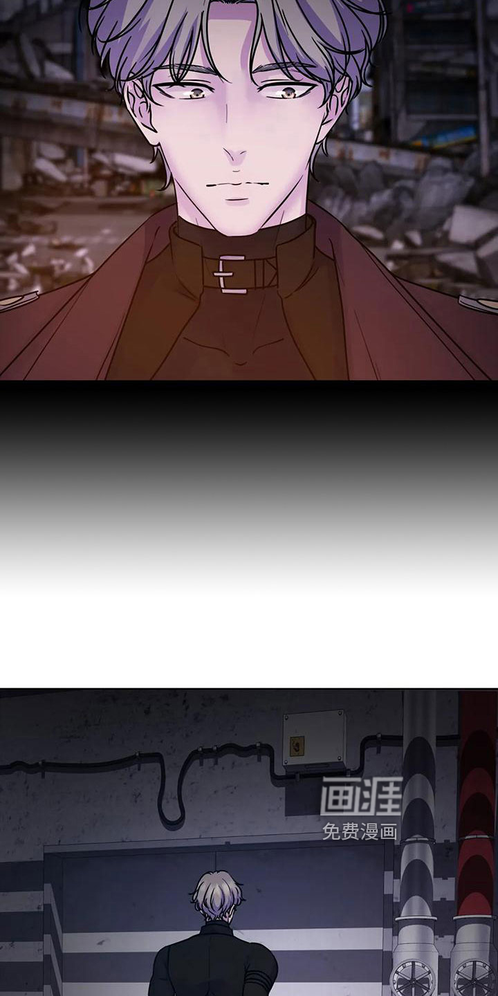 最后的净土 第19话 第19页