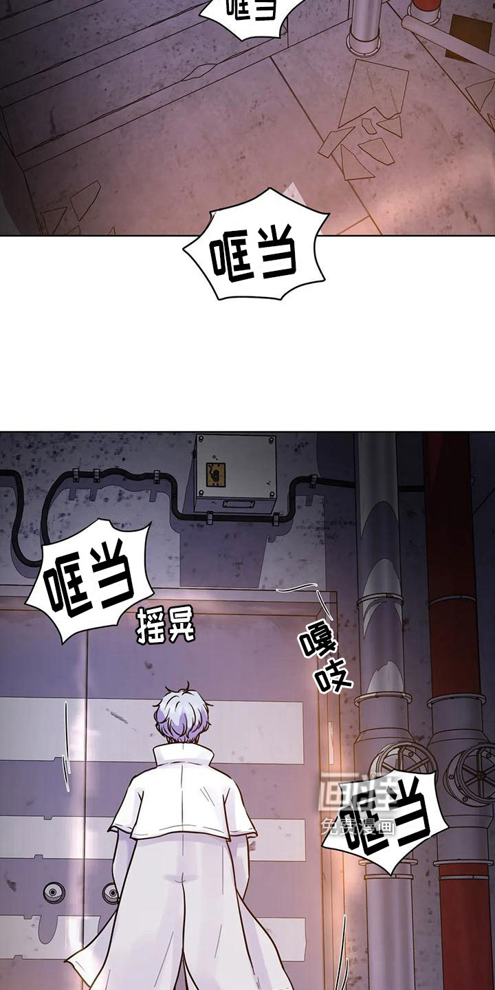 最后的净土 第21话 第10页