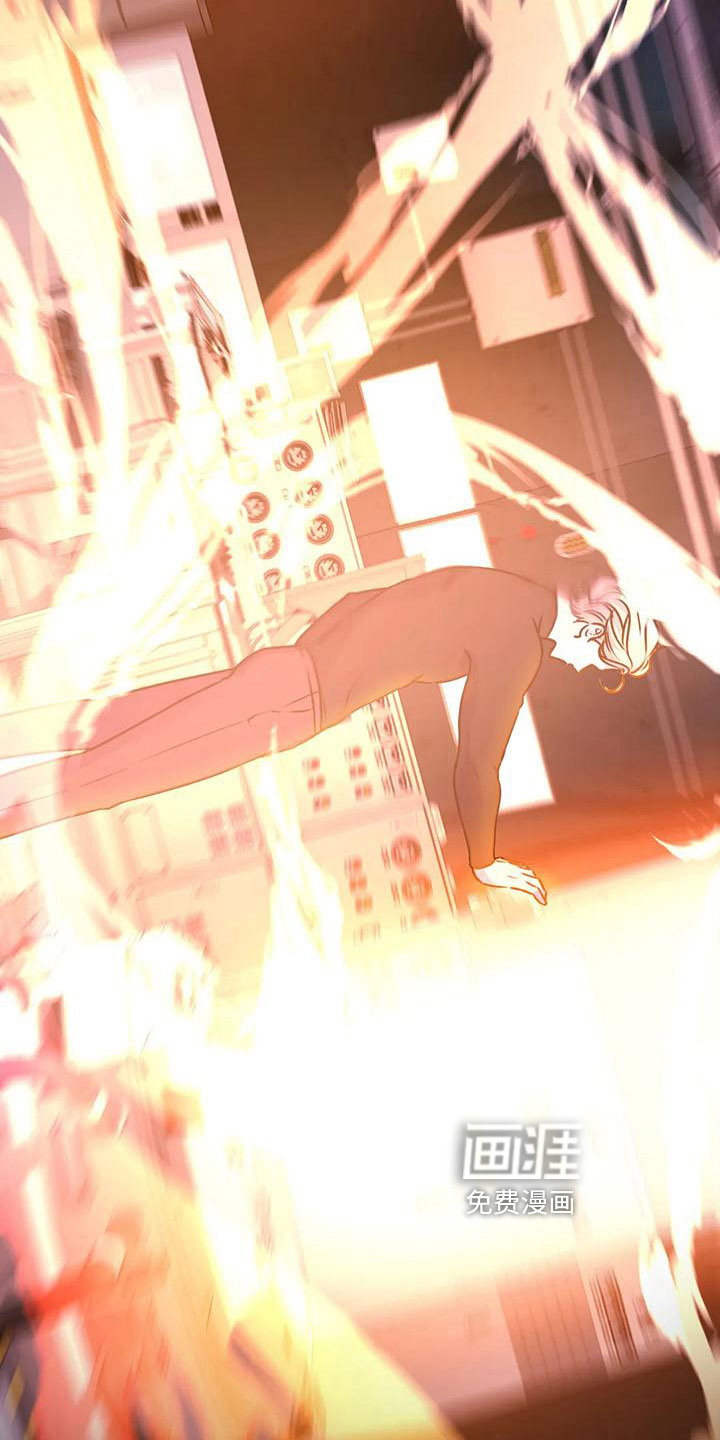 最后的净土 第21话 第15页