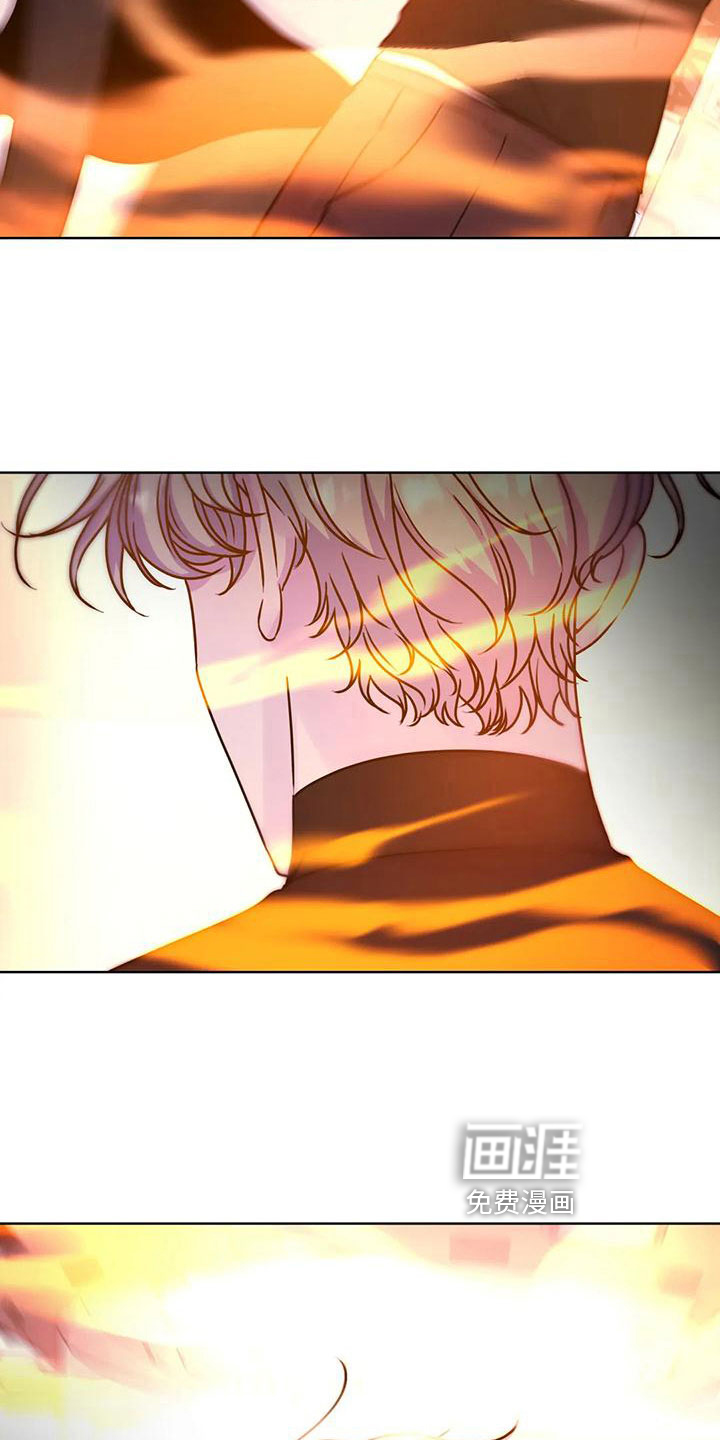 最后的净土 第21话 第17页