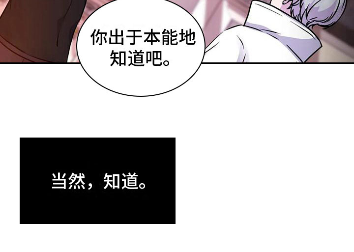 最后的净土第21话图