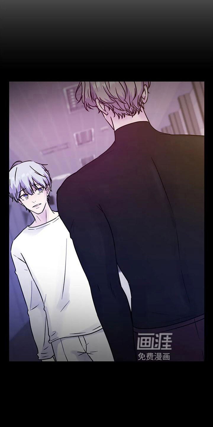 最后的净土 第22话 第10页