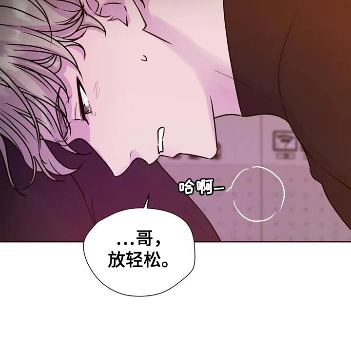 最后的净土 第23话 第15页