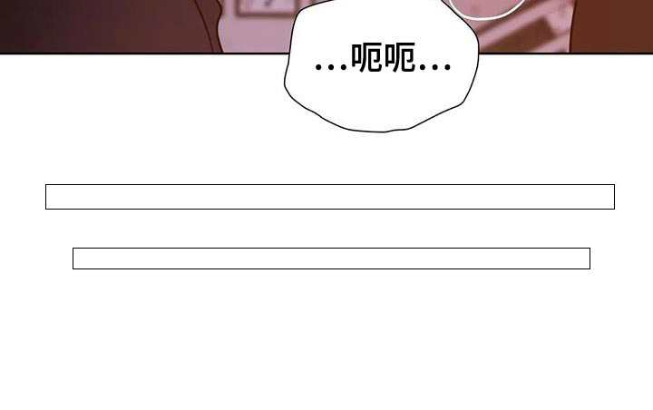 最后的净土 第23话 第17页