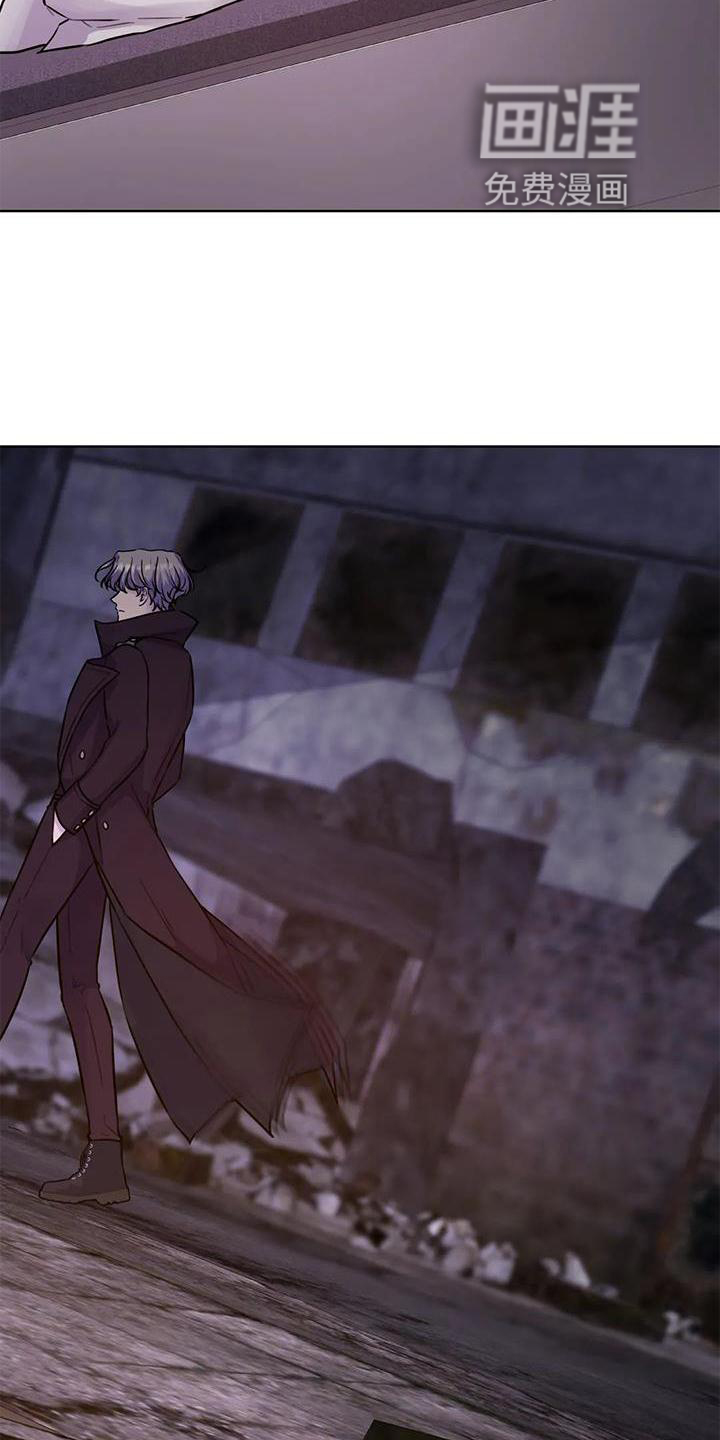 最后的净土 第24话 第25页