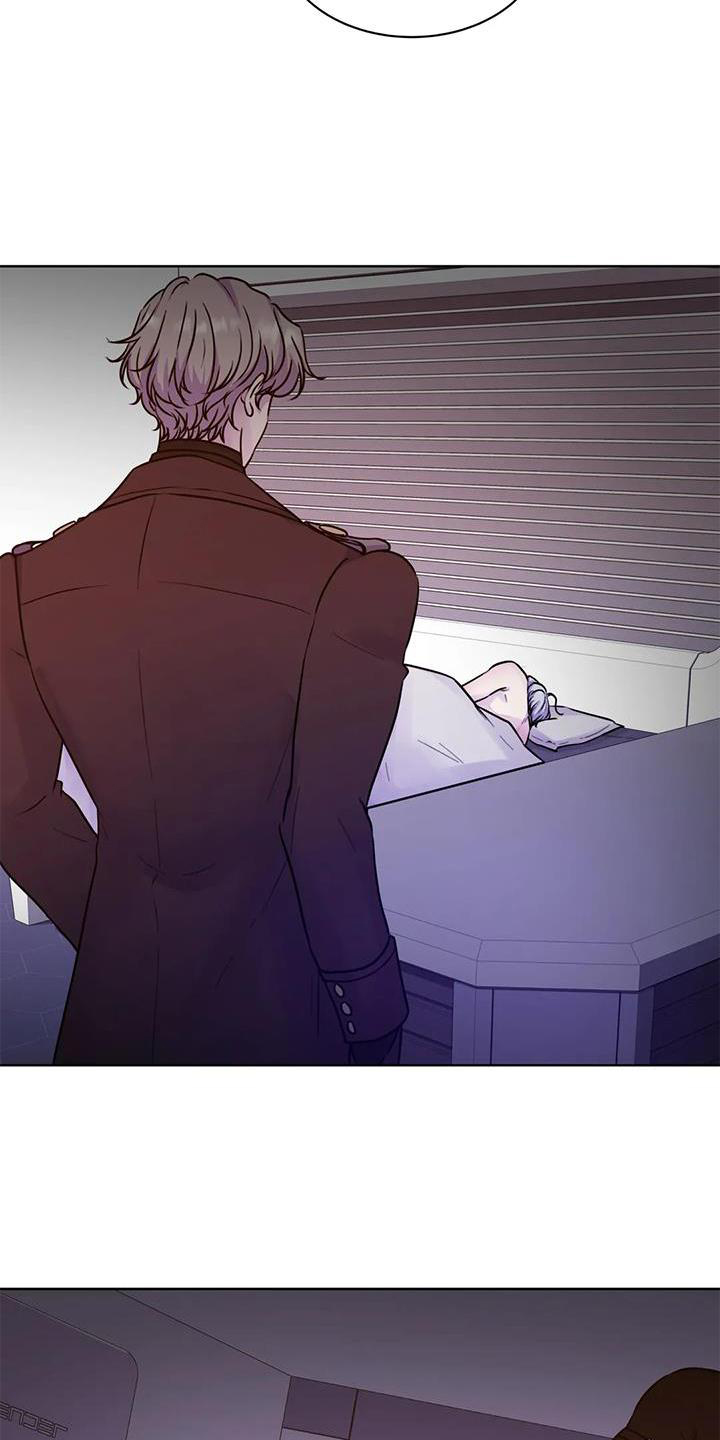 最后的净土 第25话 第12页