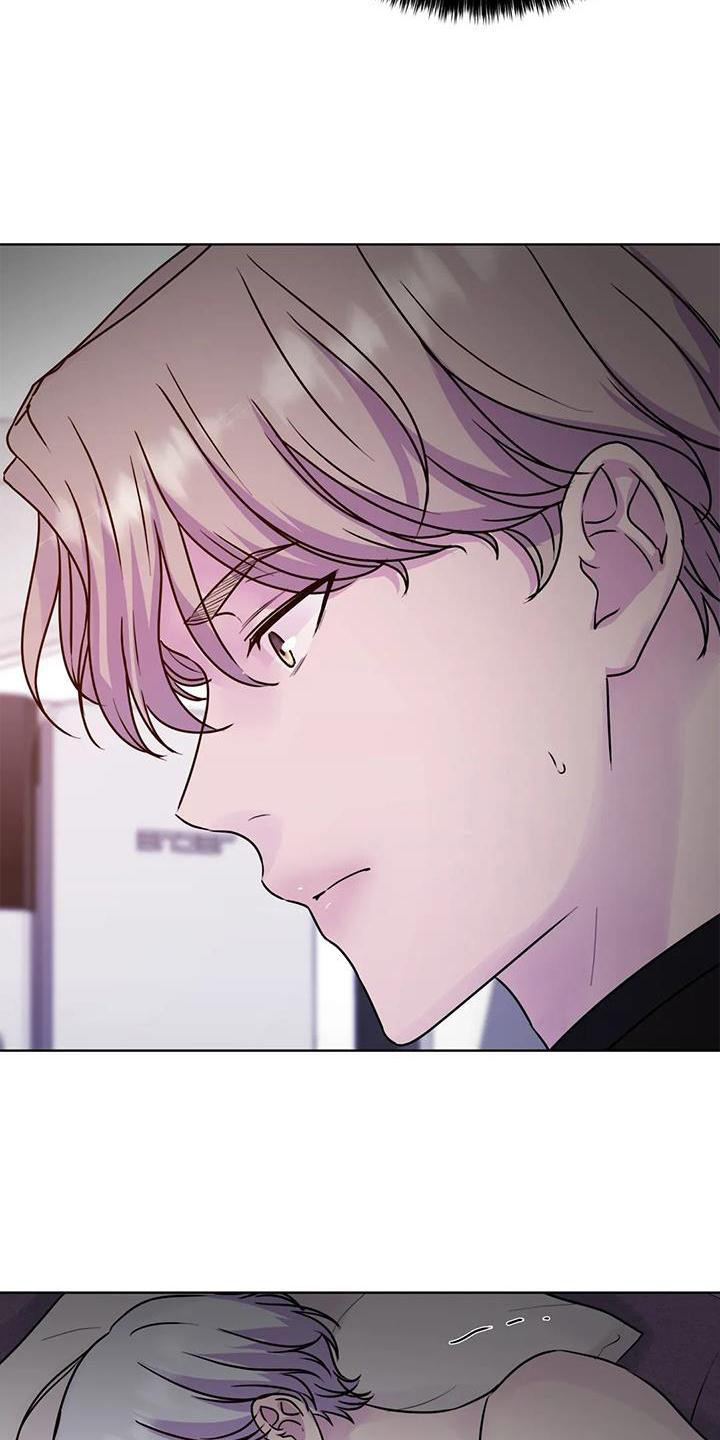 最后的净土 第25话 第18页