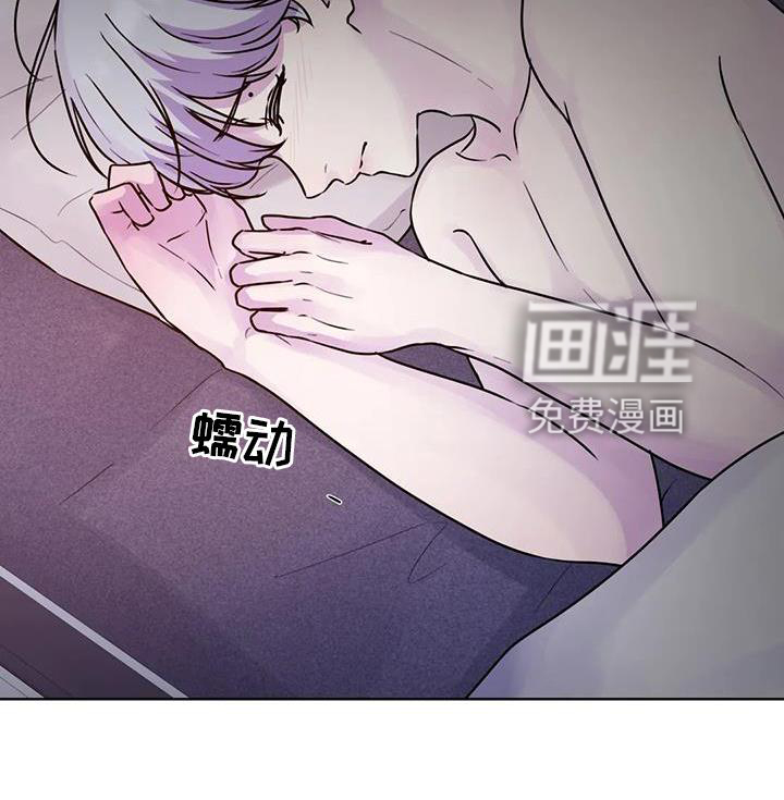 最后的净土 第25话 第19页