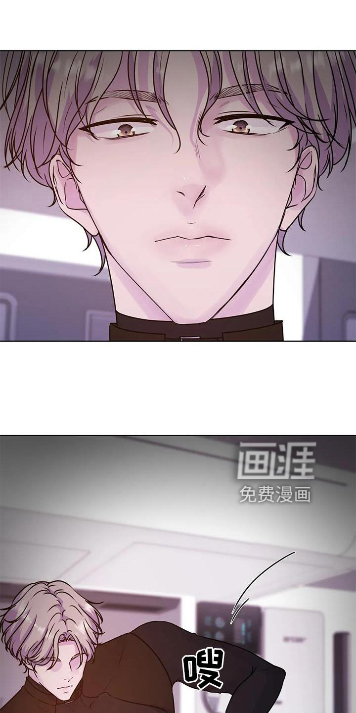 最后的净土 第25话 第20页