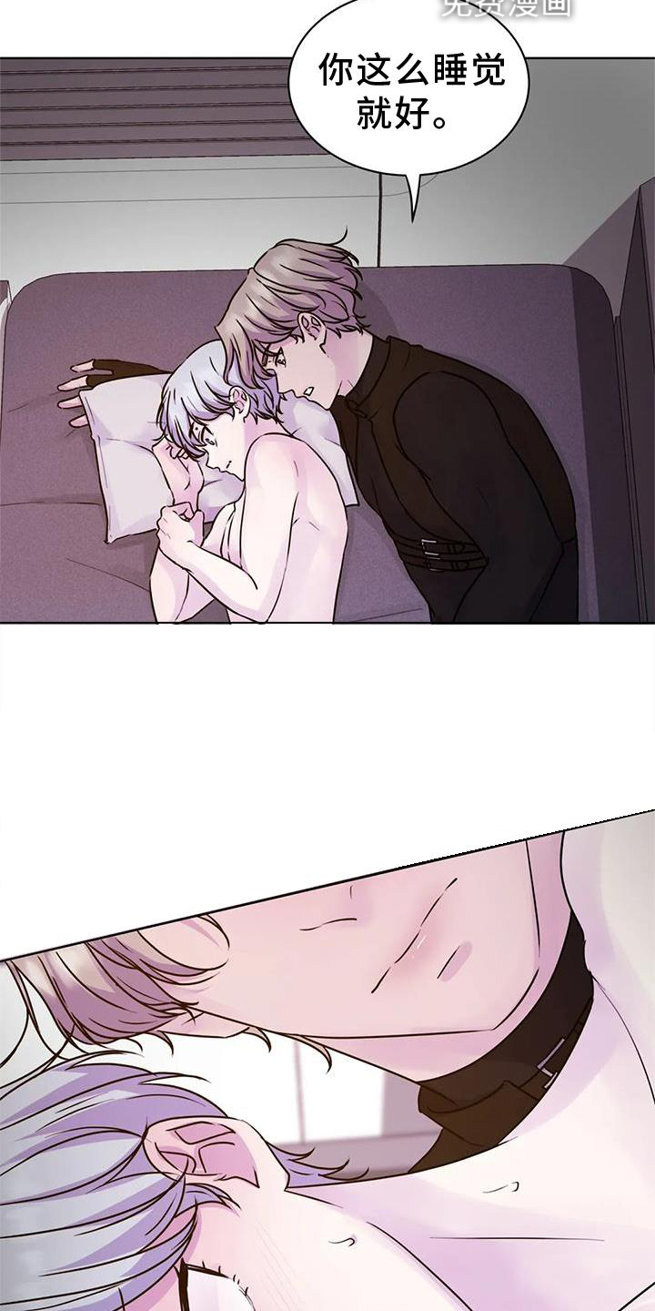 最后的净土 第25话 第22页