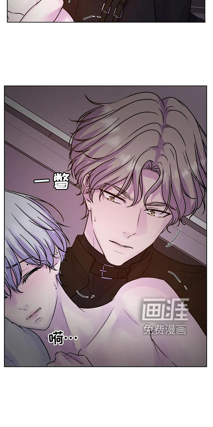 最后的净土 第25话 第24页