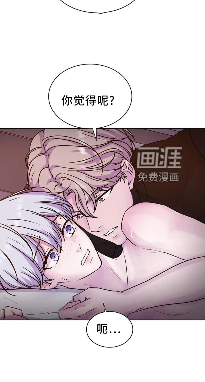 最后的净土第25话图