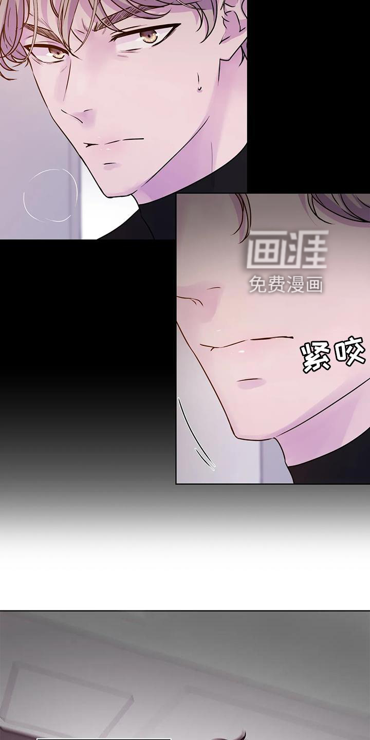 最后的净土 第26话 第10页