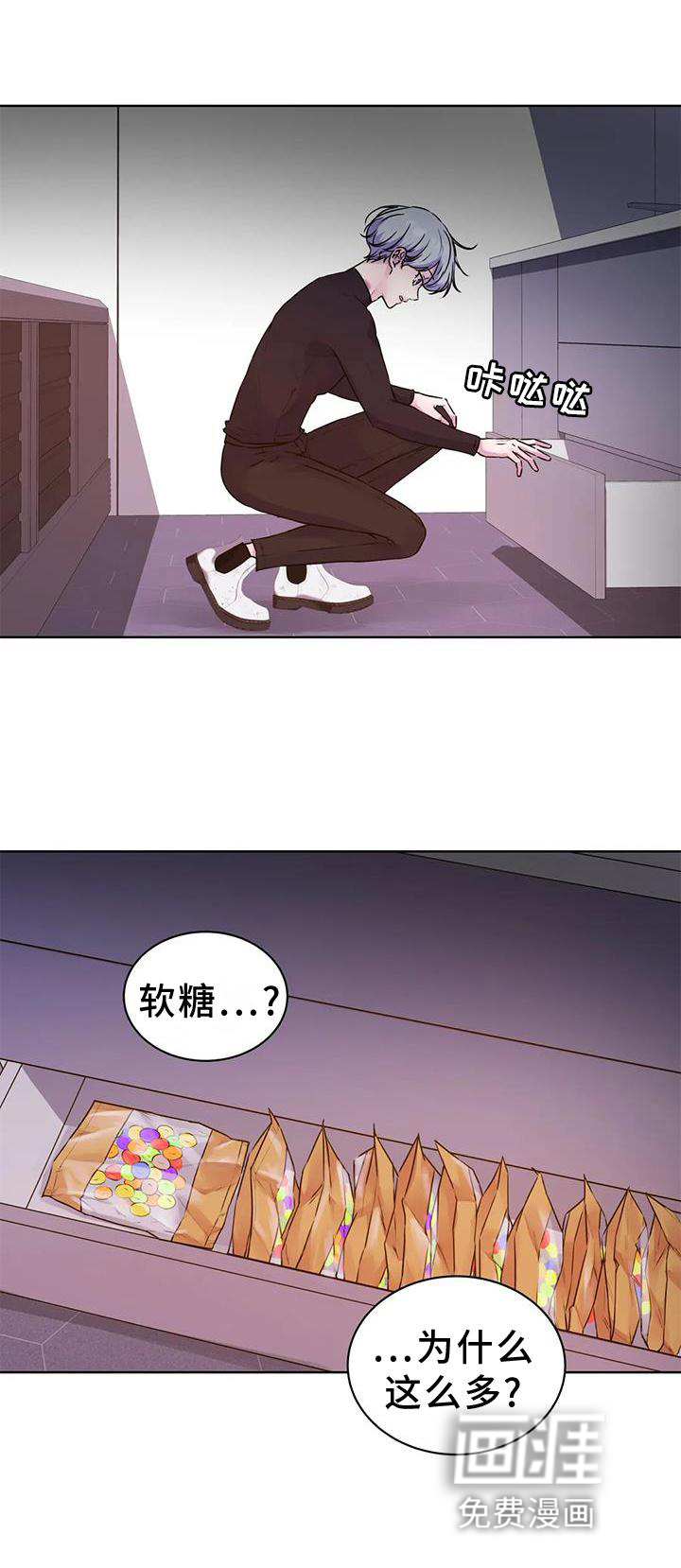 最后的净土第26话图