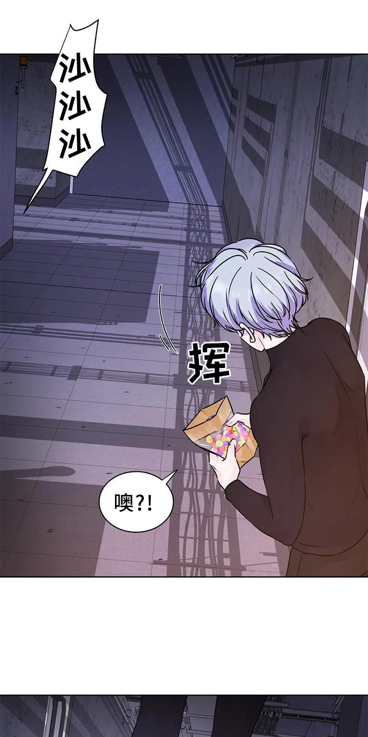 最后的净土 第27话 第6页