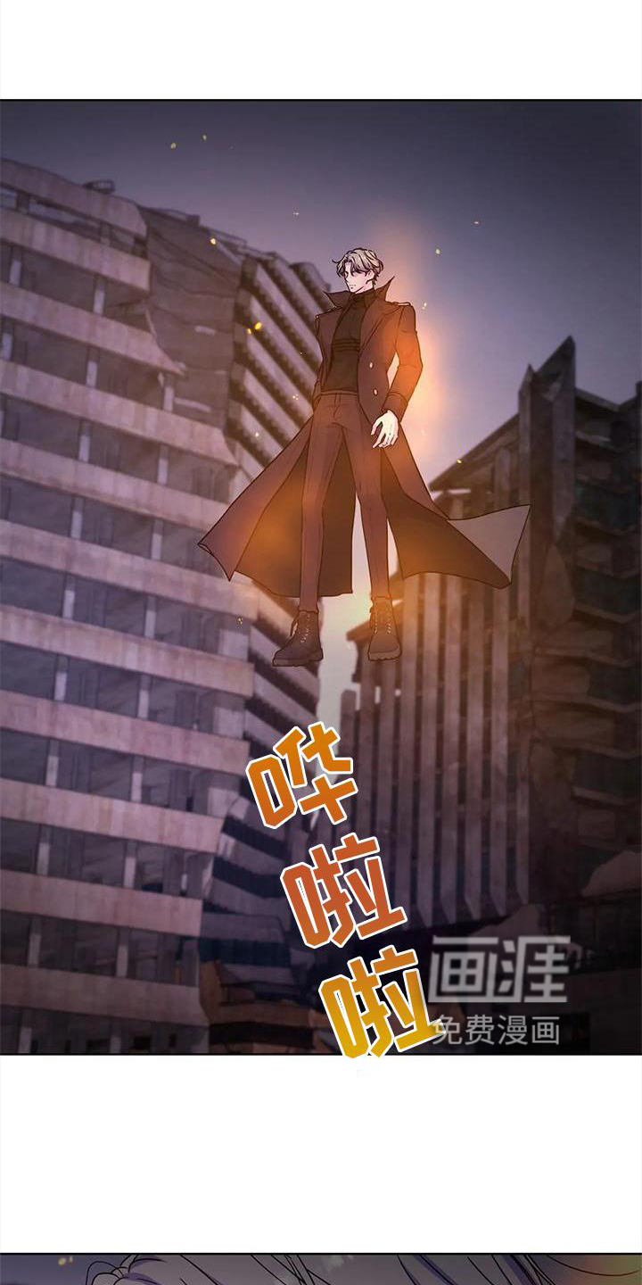 最后的净土 第28话 第0页