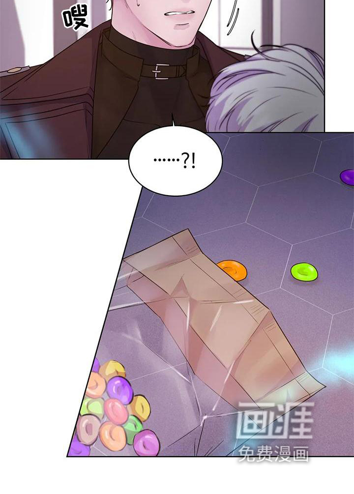 最后的净土 第28话 第20页