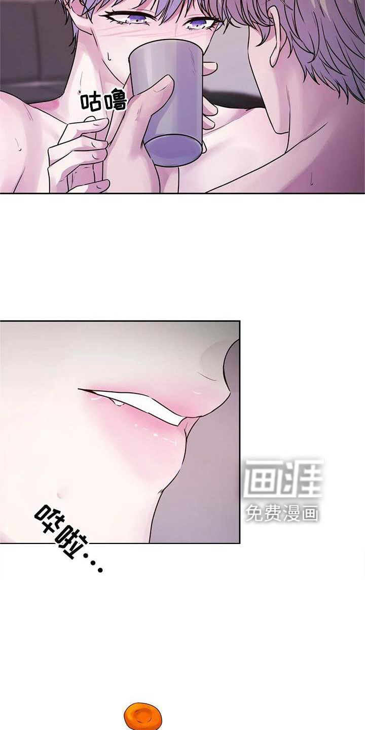 最后的净土 第29话 第4页