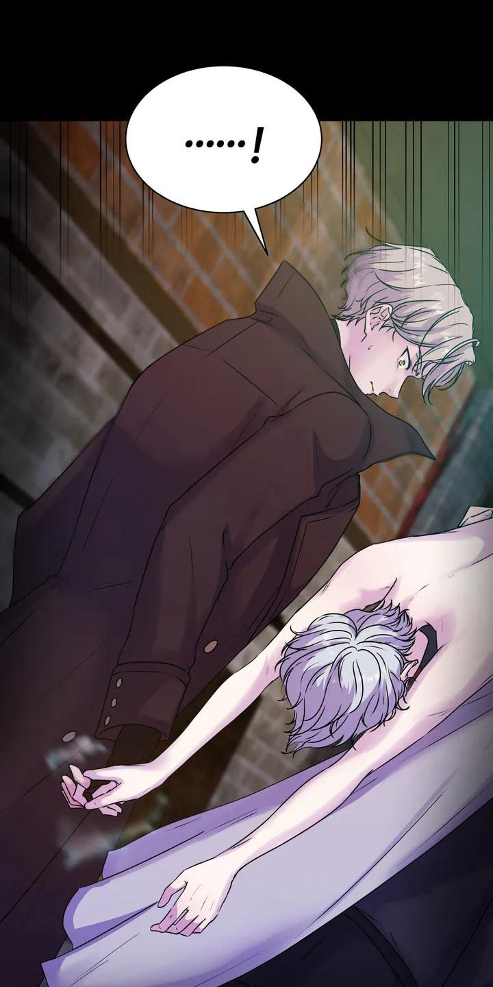 最后的净土 第3话 第0页