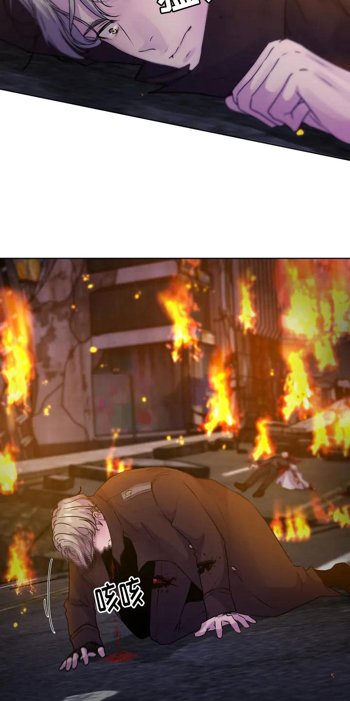 最后的净土 第3话 第6页