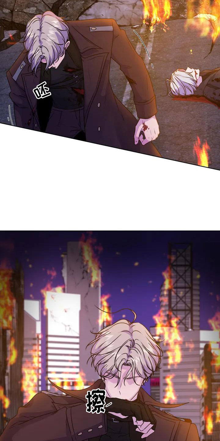 最后的净土 第3话 第8页